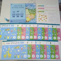 2026年最新】七田式プリントbの人気アイテム - メルカリ