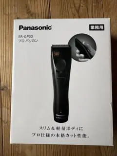 2026年最新】パナソニック バリカン プロ用の人気アイテム - メルカリ