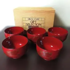汁碗　5客セット　合成漆器　未使用　木箱入り　NURIMONO　暮らしの器のサムネイル