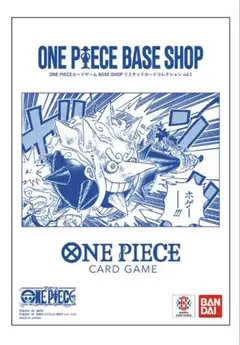 ONE PIECE BASE SHOP リミテッドカードコレクション vol.1