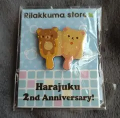 リラックマストア 原宿店 2周年記念 ピンバッジのサムネイル