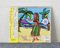 ✳J-Pop Hawaiian AlohaLoa Islanders