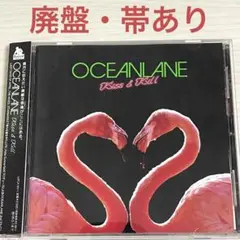 【廃盤】OCEANLANE / Kiss & Kill