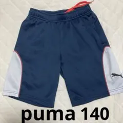 PUMA ハーフパンツ 140 ネイビー×ホワイト スポーツ プーマ キッズ