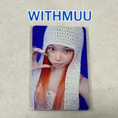 LE SSERAFIM SPAGHETTI チェウォン WITHMUU トレカ