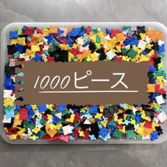 ★LaQ ランダムカラー　1000ピース★のサムネイル