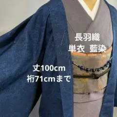 No.3192 未使用シリーズ正絹ブラック縮緬長羽織 単衣 超美品 - メルカリ