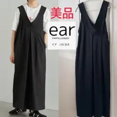 美品 スミスタイル ワンピース SUMISTYLE イア パピヨネ ジャンスカ