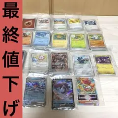 【まとめ売り】SSR、SR、AR込み！！　ポケモンカード