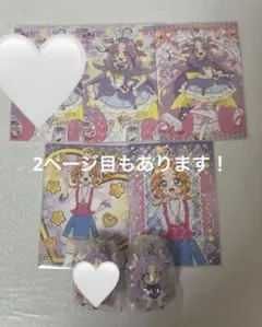 名探偵プリキュア キュアアンサー グッズ