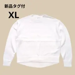 長袖 セーター ニット コットン クルーネック ホワイト 白 XL 新品タグ付