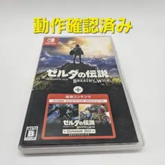 ゼルダの伝説 ブレス オブ ザ ワイルド エキスパンション・パスのサムネイル