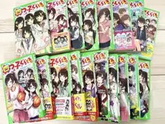 四つ子ぐらし1〜17巻18冊セット
