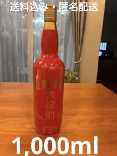 2026年最新】中国 白酒の人気アイテム - メルカリ