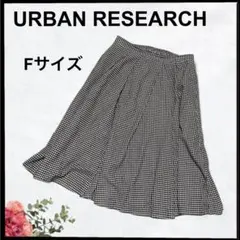 (C-388) URBAN RESEARCH ひざ丈 フレアスカート 千鳥格子柄のサムネイル