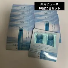 メナード 薬用ビューネ 4本セット サンプル付き 2026年最新】メナード 薬用ビューネの人気アイテム - メルカリ
