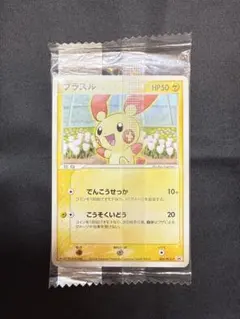 2026年最新】ポケモンカードプラスル009の人気アイテム - メルカリ