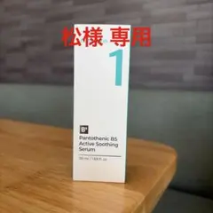 ナンバーズイン1番