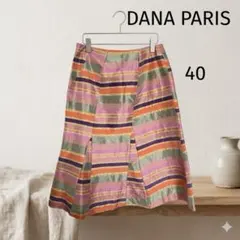 タグ付　DANA PARIS マルチストライプ シルク混スカート　Aライン　Ｌのサムネイル