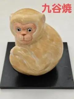 九谷焼 置物