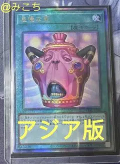 ☆MTG トロウケアの敷石 英語版 Foil 3枚セット品 - メルカリ