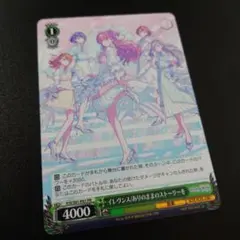 MORE MORE JUMP！モアジャン　トレカ　CD特典 ヴァイスシュヴァルツ