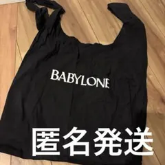【匿名発送】BABYLONE 黒 トートバッグのサムネイル