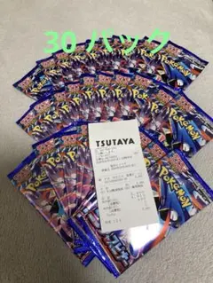 ポケモンカード ニンジャスピナー TSUTAYA 30パック　1BOX