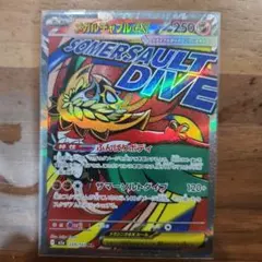 ゆん様 リクエスト 2点 まとめ商品