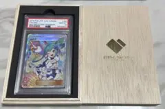 Item thumbnail for item ec6c58fe-b3ac-46db-88c2-b782cd5aa92b