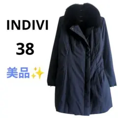 美品✨️INDIVI フォックスファー ダウンコート ブラック 38