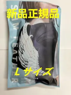 SLIM FEATHER スリムフェザー 二の腕着圧 Lサイズ「-