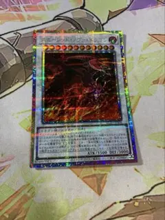 スカーレッドノヴァドラゴン プリズマティックシークレットレア 絵違い