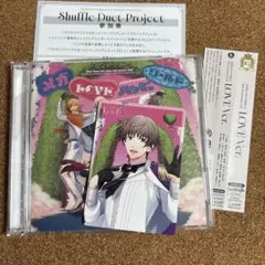 うたプリ CD メセカ 鳳瑛二