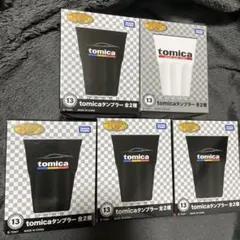 トミカ　一番くじ　タンブラー賞　5個セット ホワイト ブラック