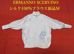 ち*お様 ERMANNO SCERVINO シルク100% ブラウス（新品未使用のサムネイル