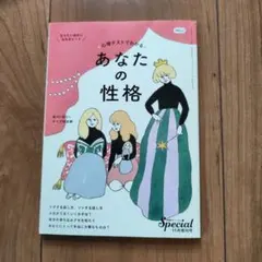本 趣味