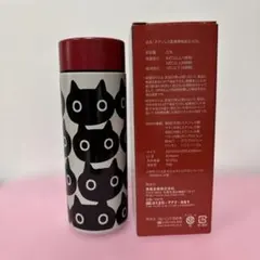 グラニフ 石黒亜矢子 ステンレスボトル 化け猫 赤斑 水筒 未使用品