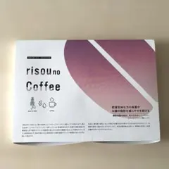 2026年最新】risounocoffeeの人気アイテム - メルカリ