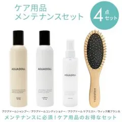 暁のよにゃん様 リクエスト 2点 まとめ商品