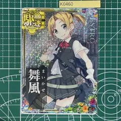 Item thumbnail for item 2e59b62f-0cb5-43fd-b379-aee03f75b995