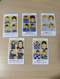 TVガイド　推しの証明写真　ACEes エイシーズ