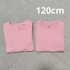 ☆ユニクロ☆ 120cm 極暖 HEATTECH ヒートテック ピンク 2枚