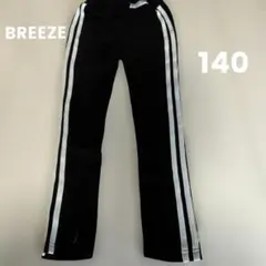 BREEZE サイドラインレギンスタイプパンツ 140のサムネイル