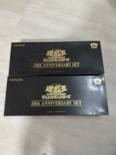 2026年最新】遊戯王 20th まとめの人気アイテム - メルカリ