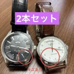 Furbo design & ELYSEE 自動巻き時計 2本セットのサムネイル