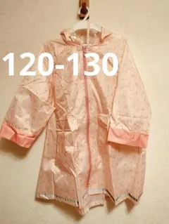 ブランシェス　レインコート120.130