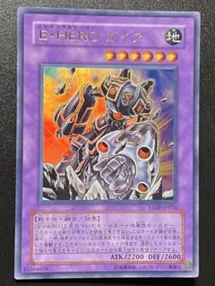 【美品】E・HERO ガイア 2008年Vジャンプ1年間定期購読特典 遊戯王 美品】E・HERO ガイア 2008年Vジャンプ1年間定期購読特典 遊戯王