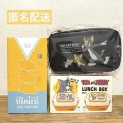 トム＆ジェリー ランチボックス2種・ワイドストラップショルダーバッグ 3点セット