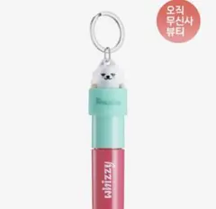韓国MUSINSA限定 txt プルバトゥ ティント ヨンモン - メルカリ